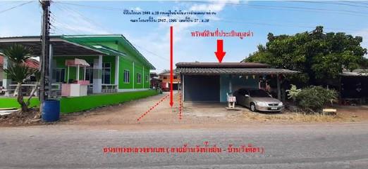 วังน้ำเย็น วังน้ำเย็น สระแก้ว