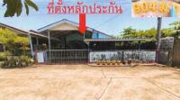 ขายบ้านเดี่ยว