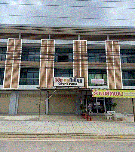 ขายอาคารพาณิชย์